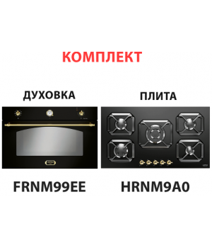 Комплект  LOFRA  встраиваемая электрическая духовка FRNM99EE 00000 GOLD  и газовая поверхность HRNM9A0