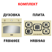 Комплект  LOFRA  встраиваемая электрическая духовка FRBI69EE GOLD  и газовая поверхность HRBI9A0 GO00